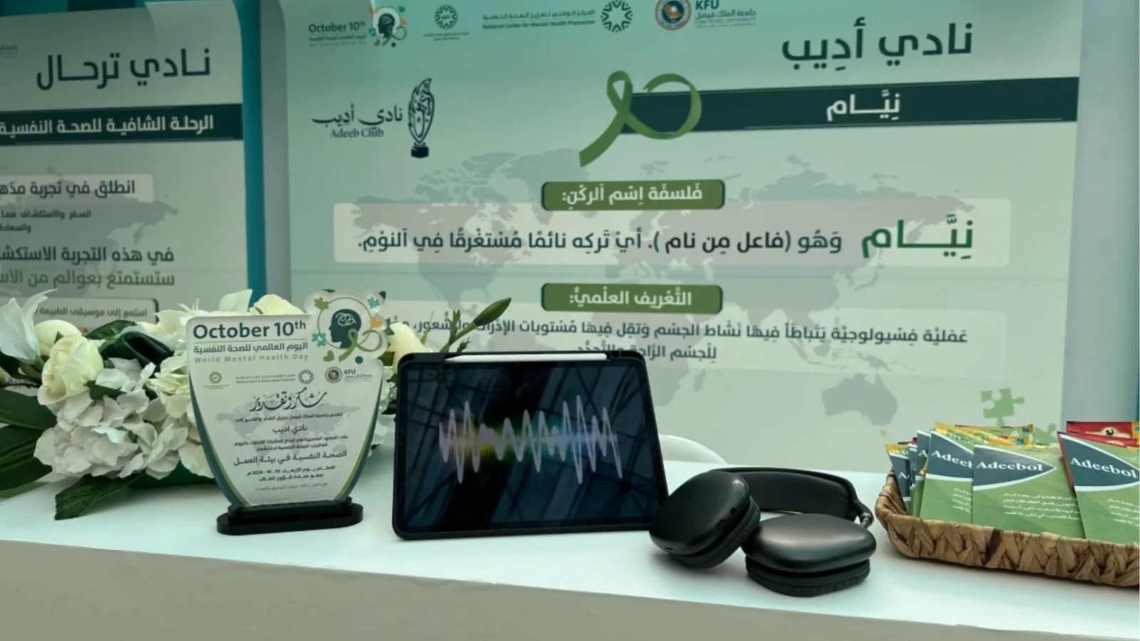 نِيام